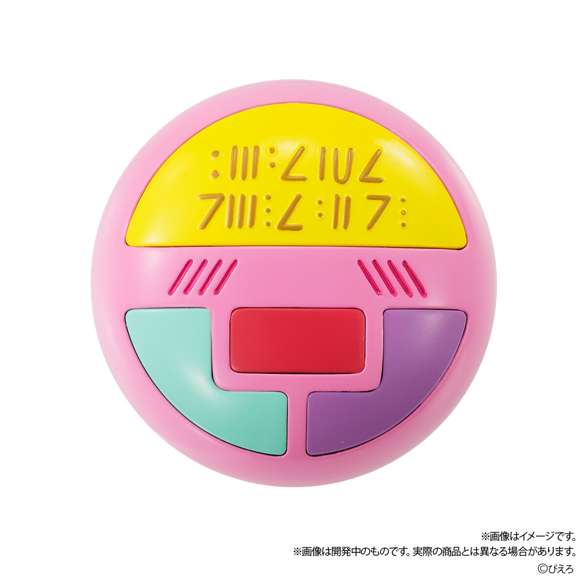 コンパクトハウスプレミアムコレクション～魔法の天使クリィミーマミ