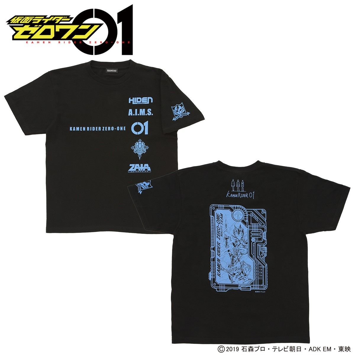 仮面ライダーゼロワン チームTシャツ A.I.M.S. SQUAD | 仮面ライダー