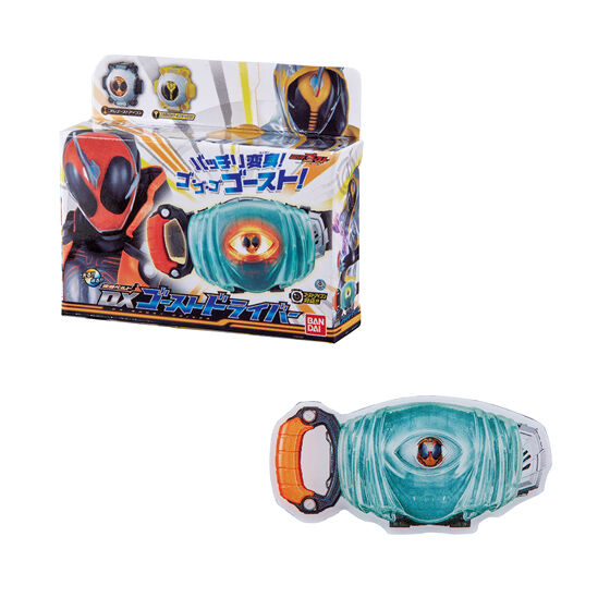 仮面ライダーシリーズ 変身ベルトピンズコレクション04｜ガシャポン