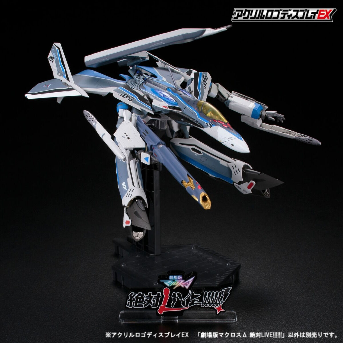 劇場版マクロスΔ 絶対LIVE!!!!!! アクリルロゴディスプレイEX