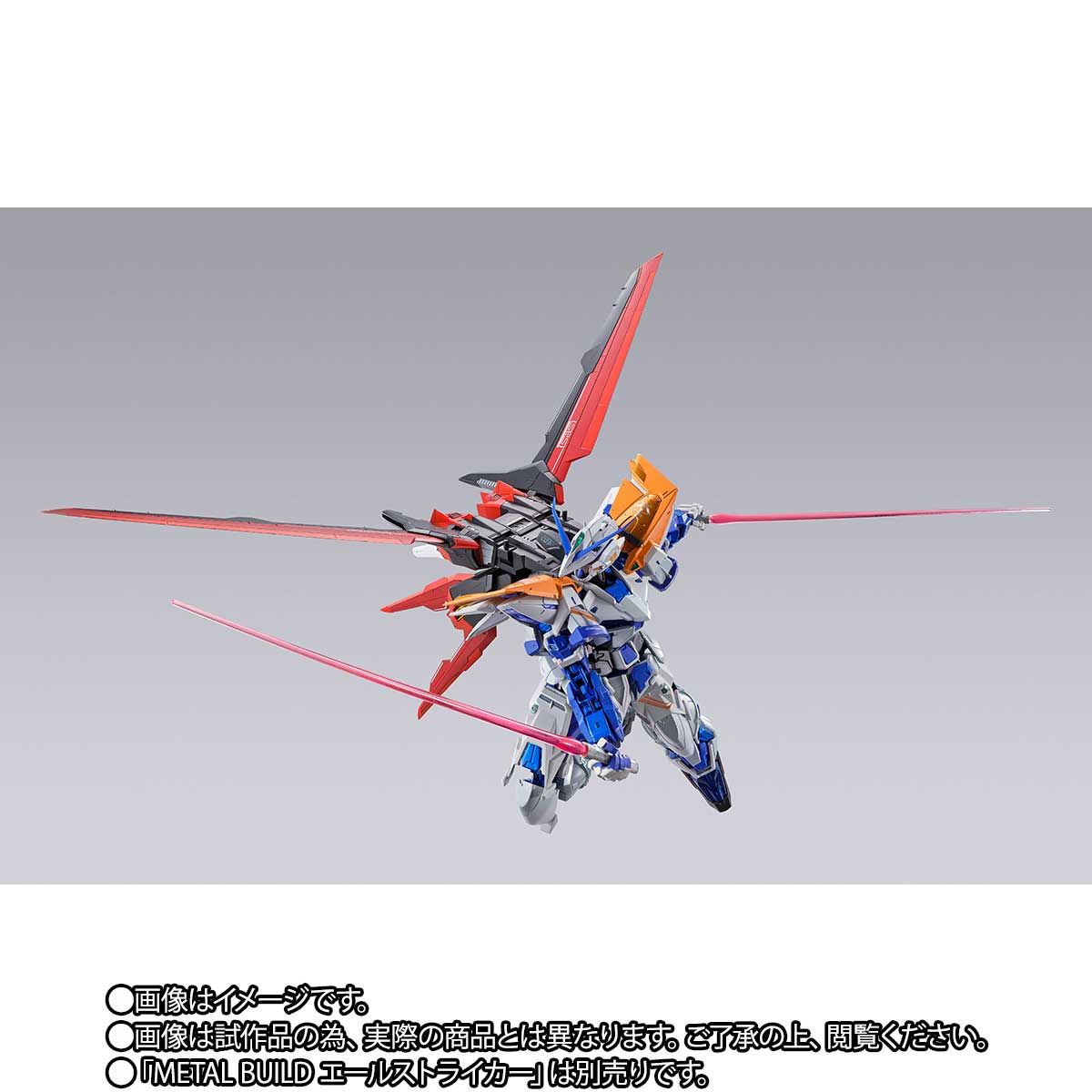 抽選販売】METAL BUILD ガンダムアストレイ ブルーフレームセカンド