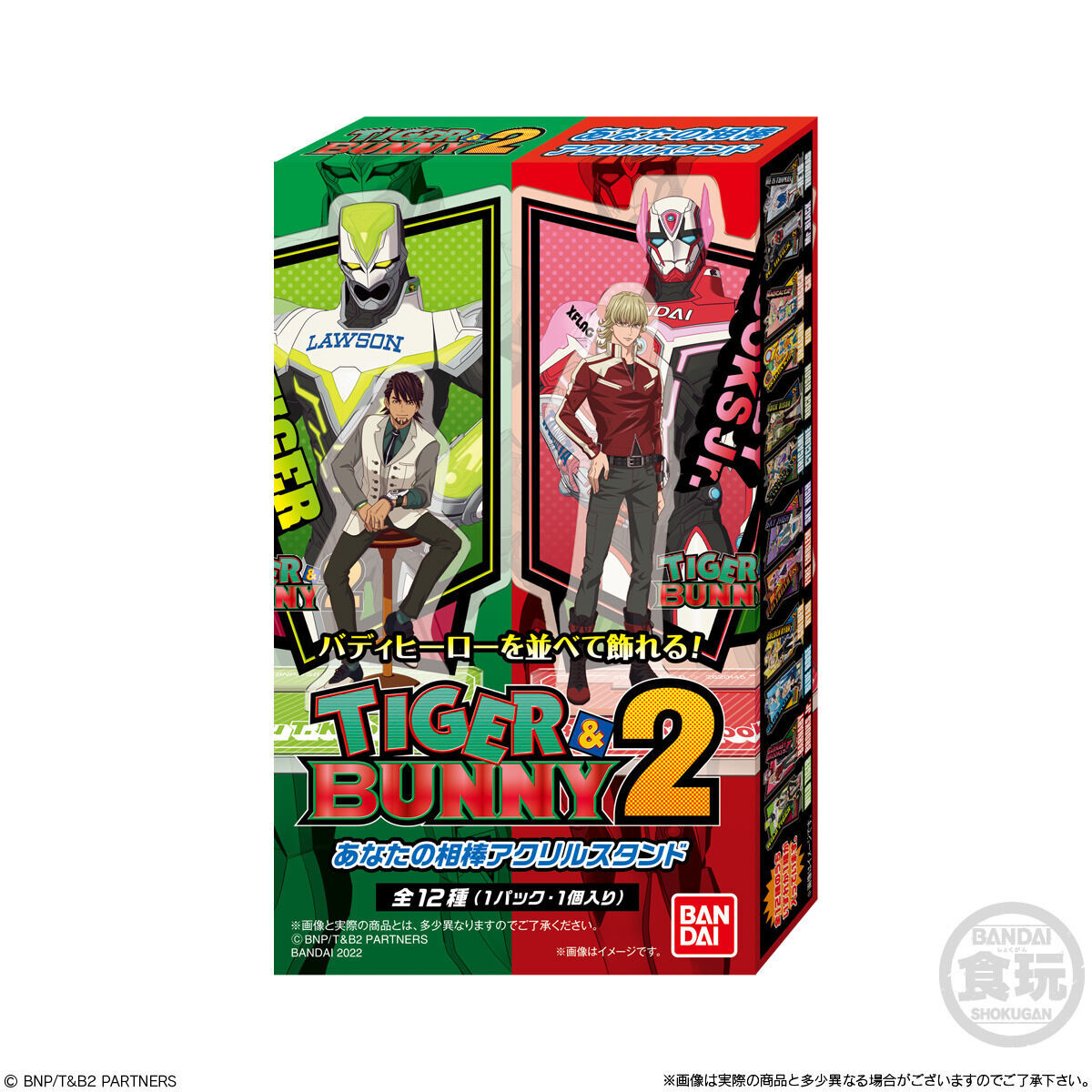 TIGER & BUNNY 2 あなたの相棒アクリルスタンド(12個入) | TIGER