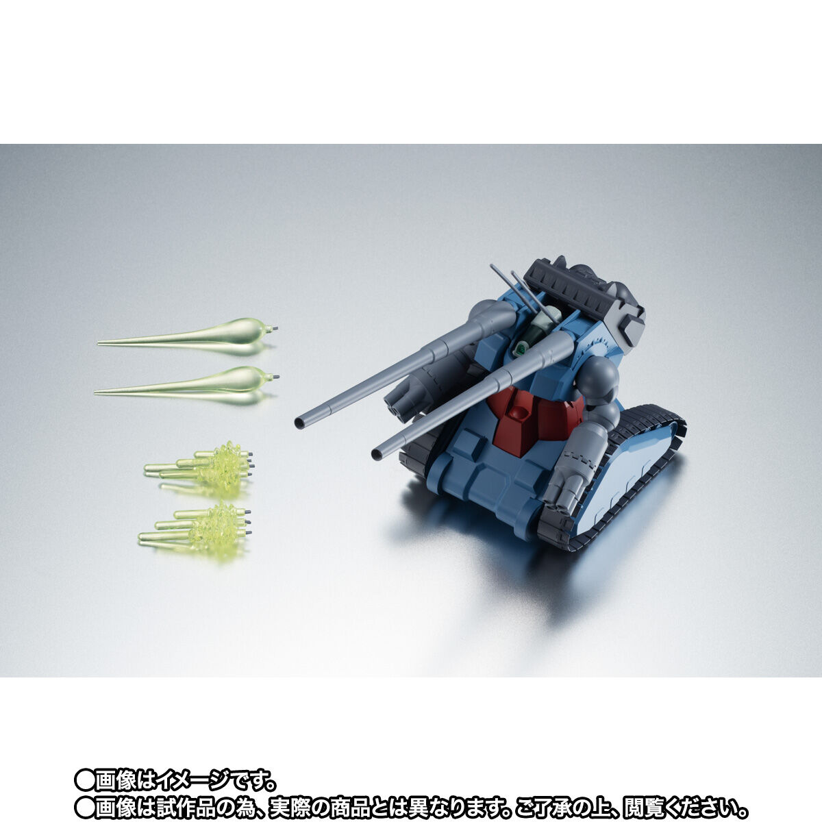 ROBOT魂 ＜SIDE MS＞ RX-75 量産型ガンタンク ver. A.N.I.M.E. | 機動