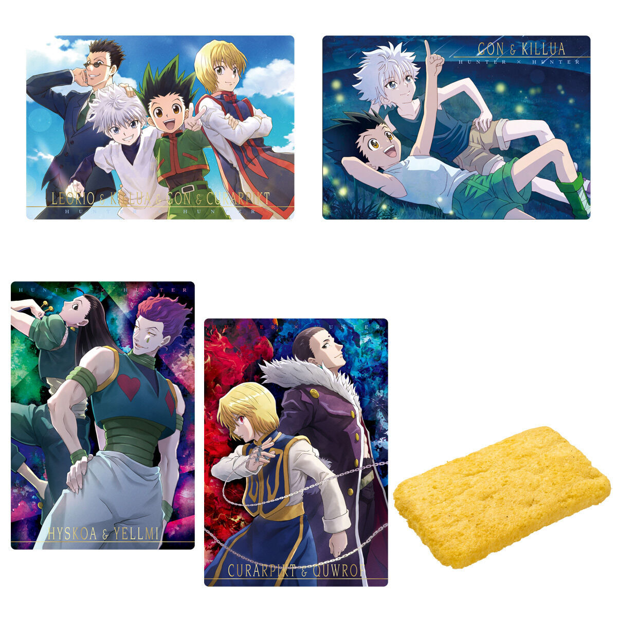 イタジャガ HUNTER×HUNTER(20個入) | フィギュア | アニメグッズ