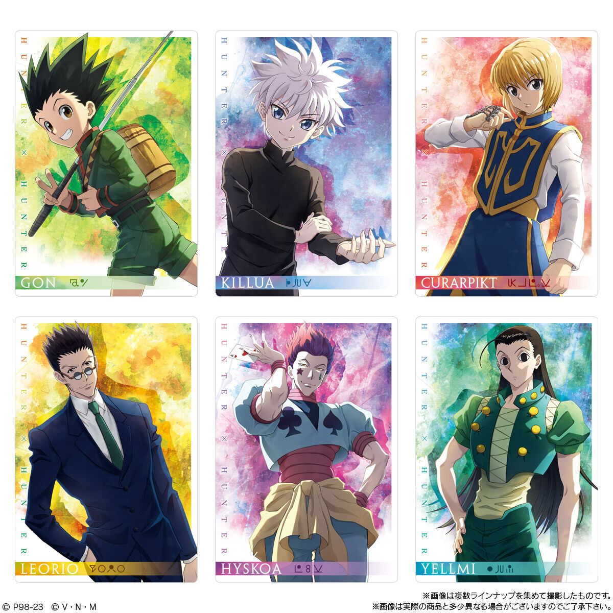 イタジャガ HUNTER×HUNTER(20個入) | フィギュア | アニメグッズ