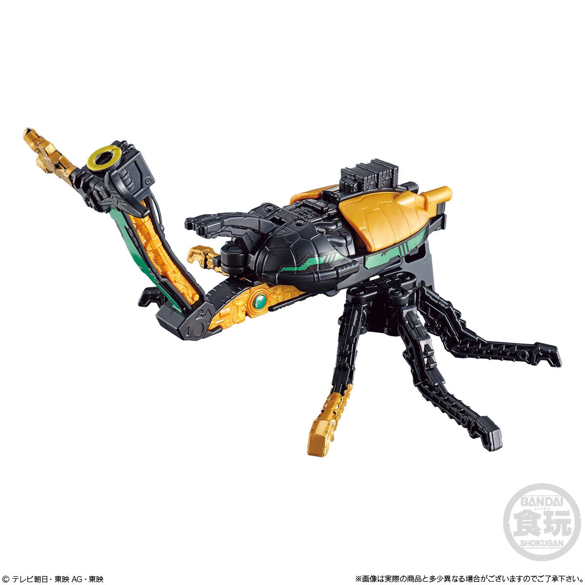 ミニプラ シュゴッド合体シリーズ02 レジェンドシュゴッド セット