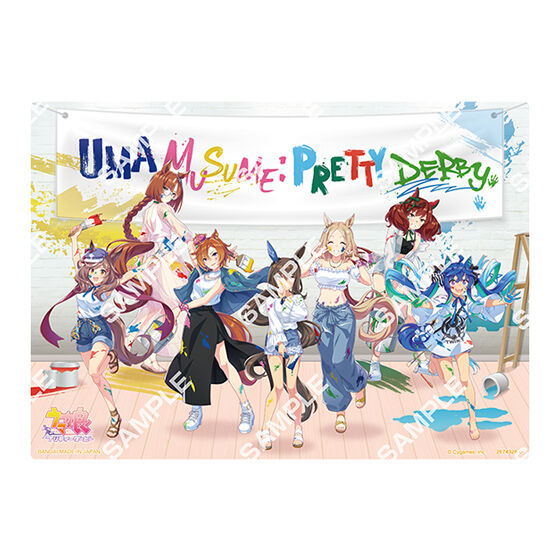 バンダイナムコアミューズメント限定 【フラットガシャポン】ウマ娘