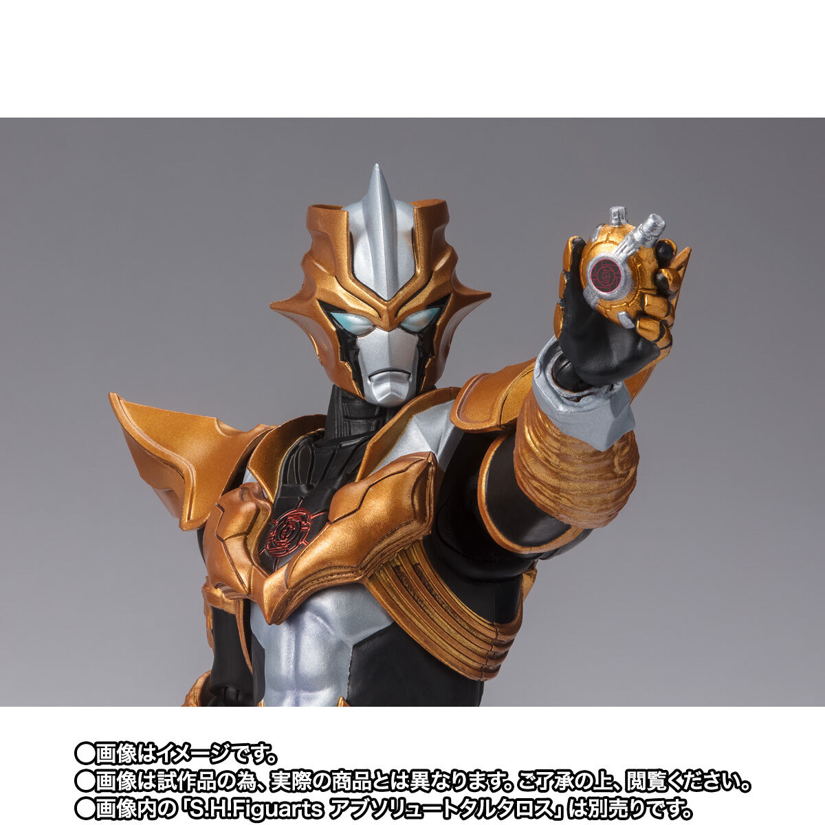 S.H.Figuarts アブソリュートディアボロ | ウルトラマンシリーズ