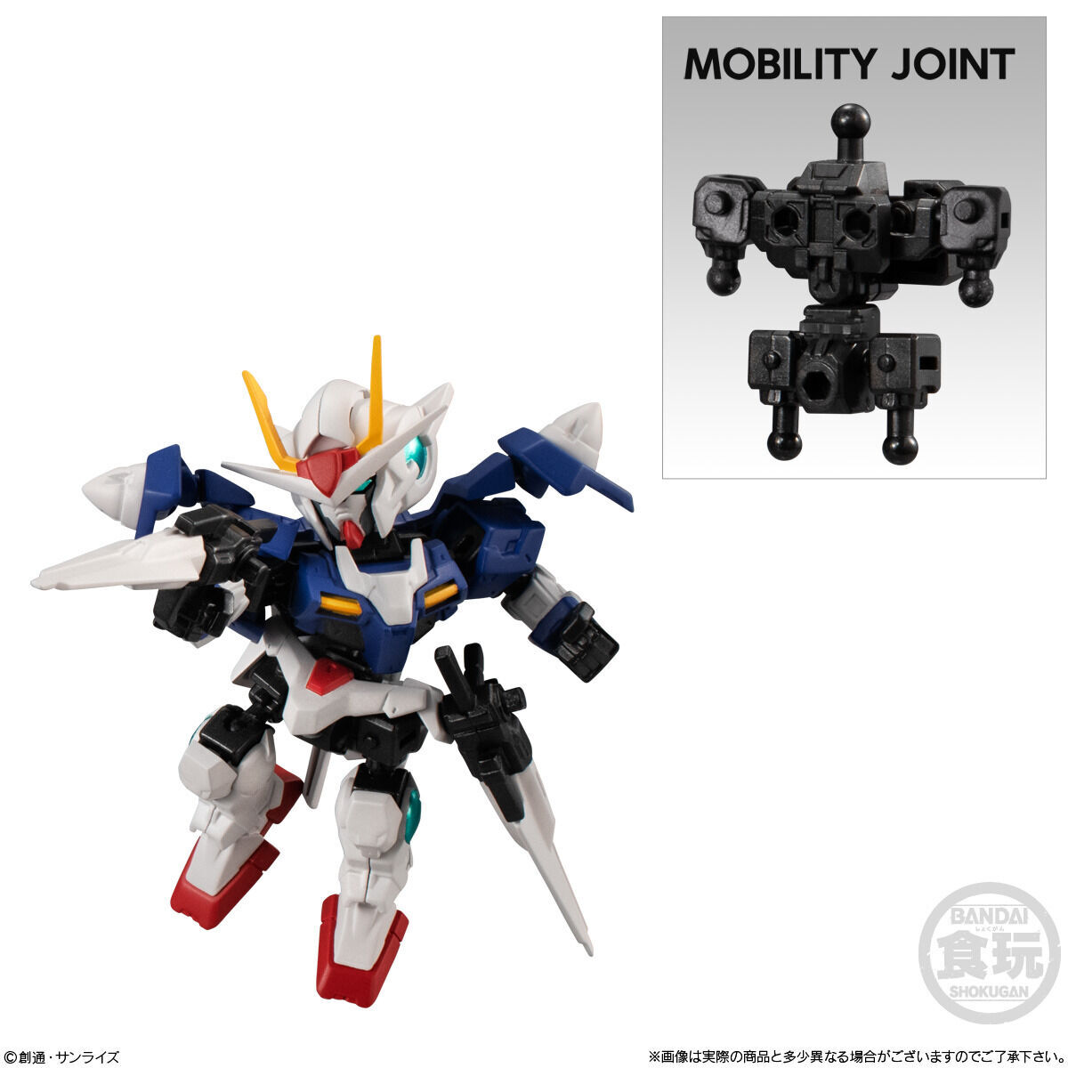 MOBILITY JOINT GUNDAM VOL.5(10個入) | 機動戦士ガンダム00