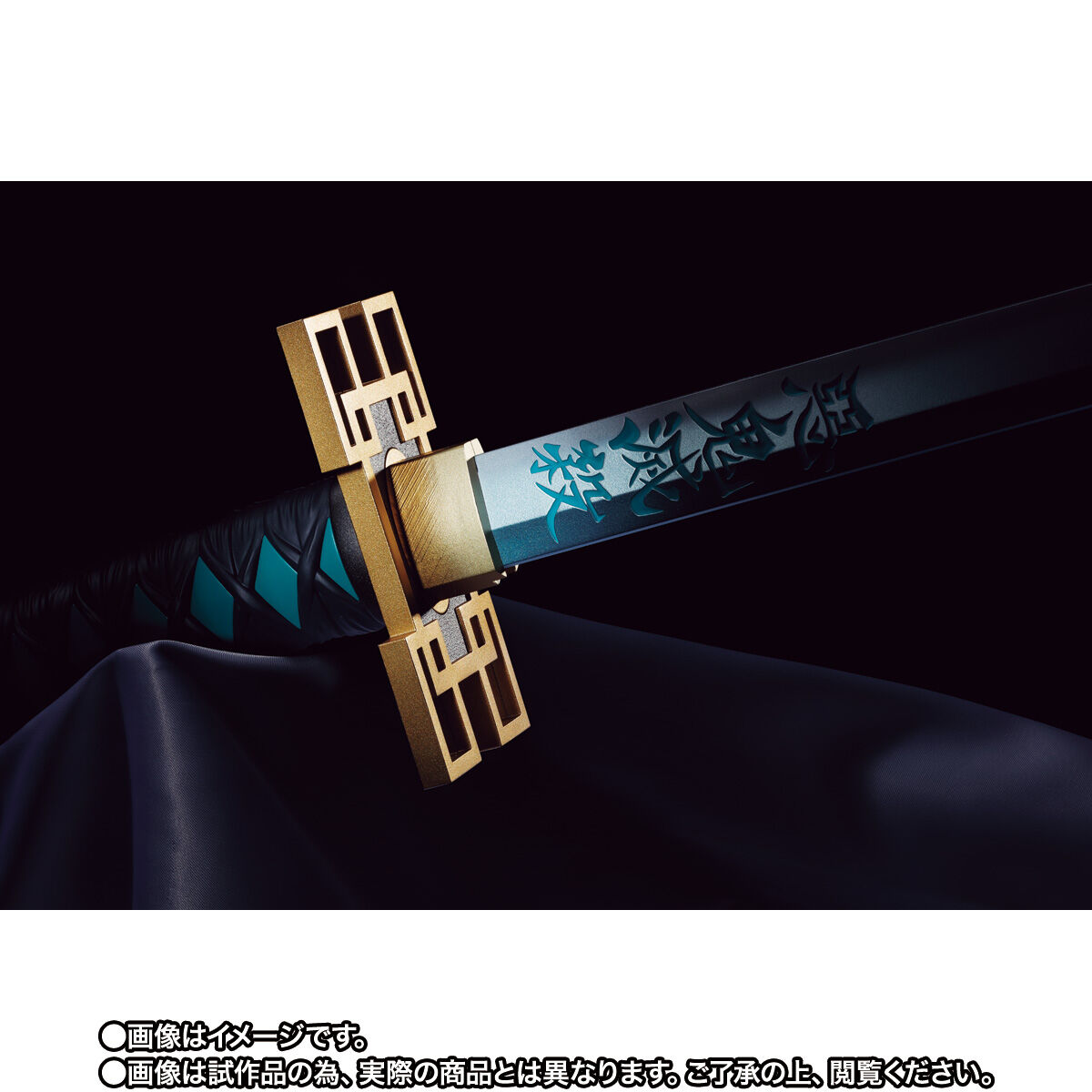 PROPLICA 日輪刀（時透無一郎） | 鬼滅の刃 フィギュア | アニメグッズ