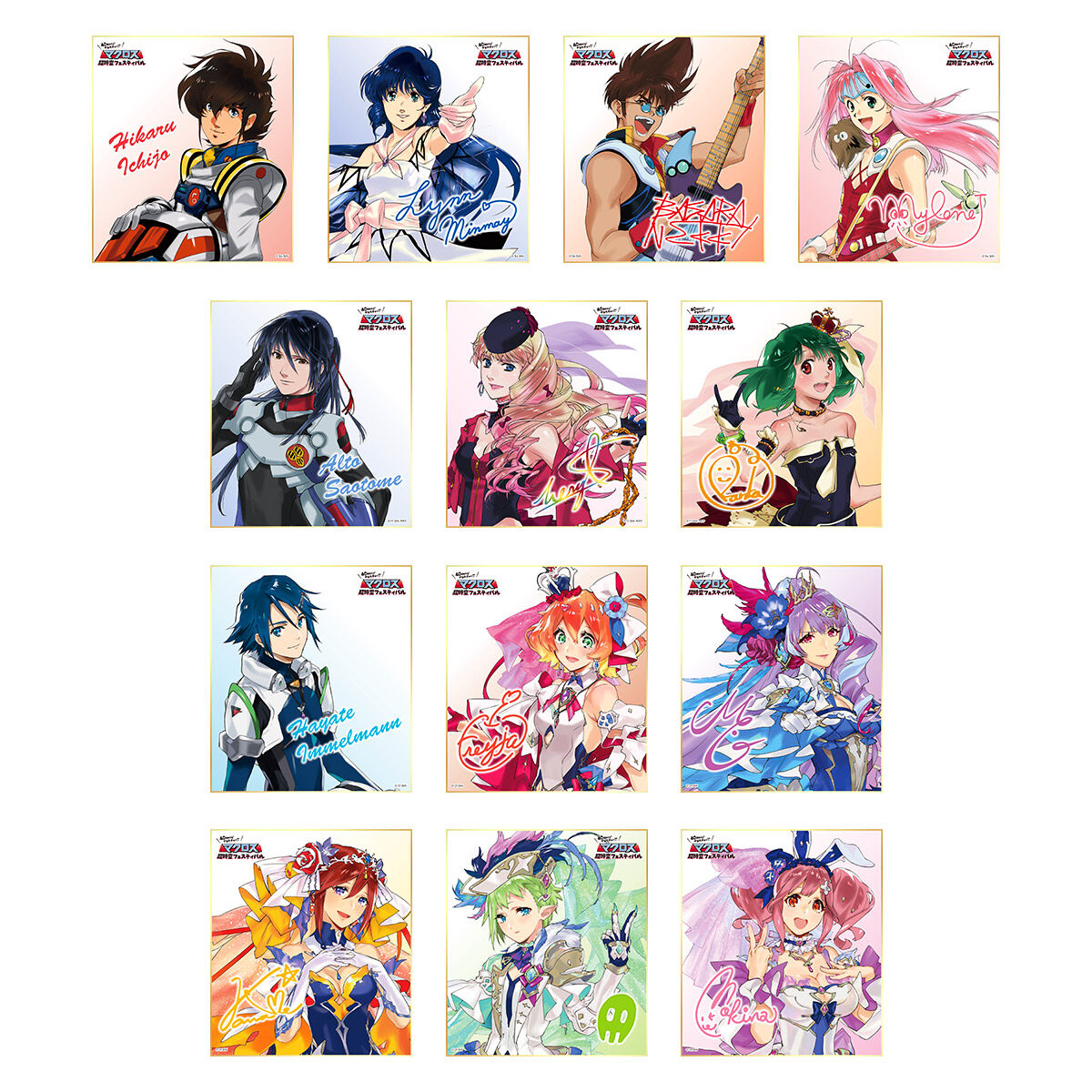 マクロス超時空フェスティバル 40周年だヨ！デカルチャー！！ ミニ色紙