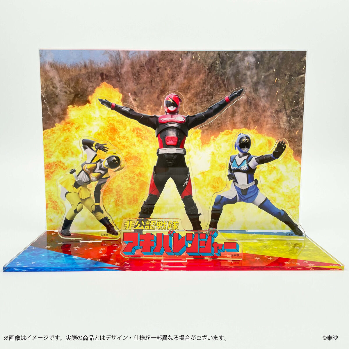 非公認戦隊アキバレンジャー 背景2way式アクリルジオラマ | スーパー