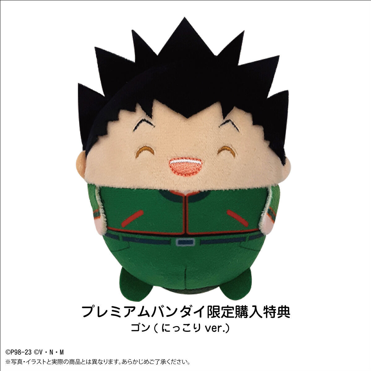 HUNTER×HUNTER ふわコロりん | HUNTER×HUNTER | アニメグッズ