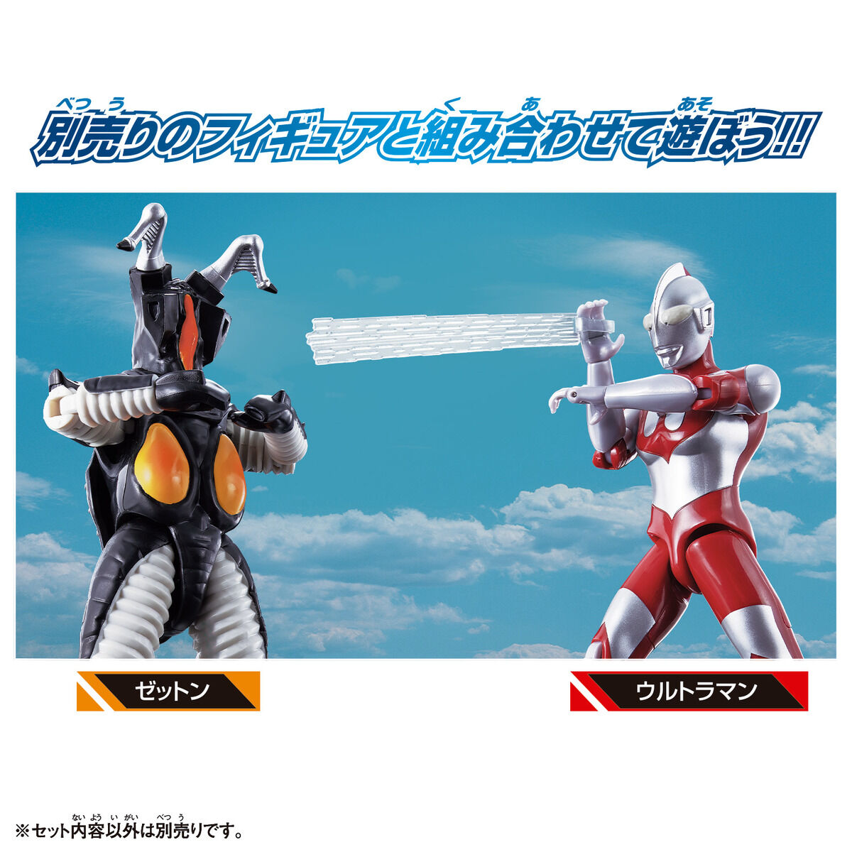 ウルトラアクションフィギュア ゼットン | BANDAI TOYS