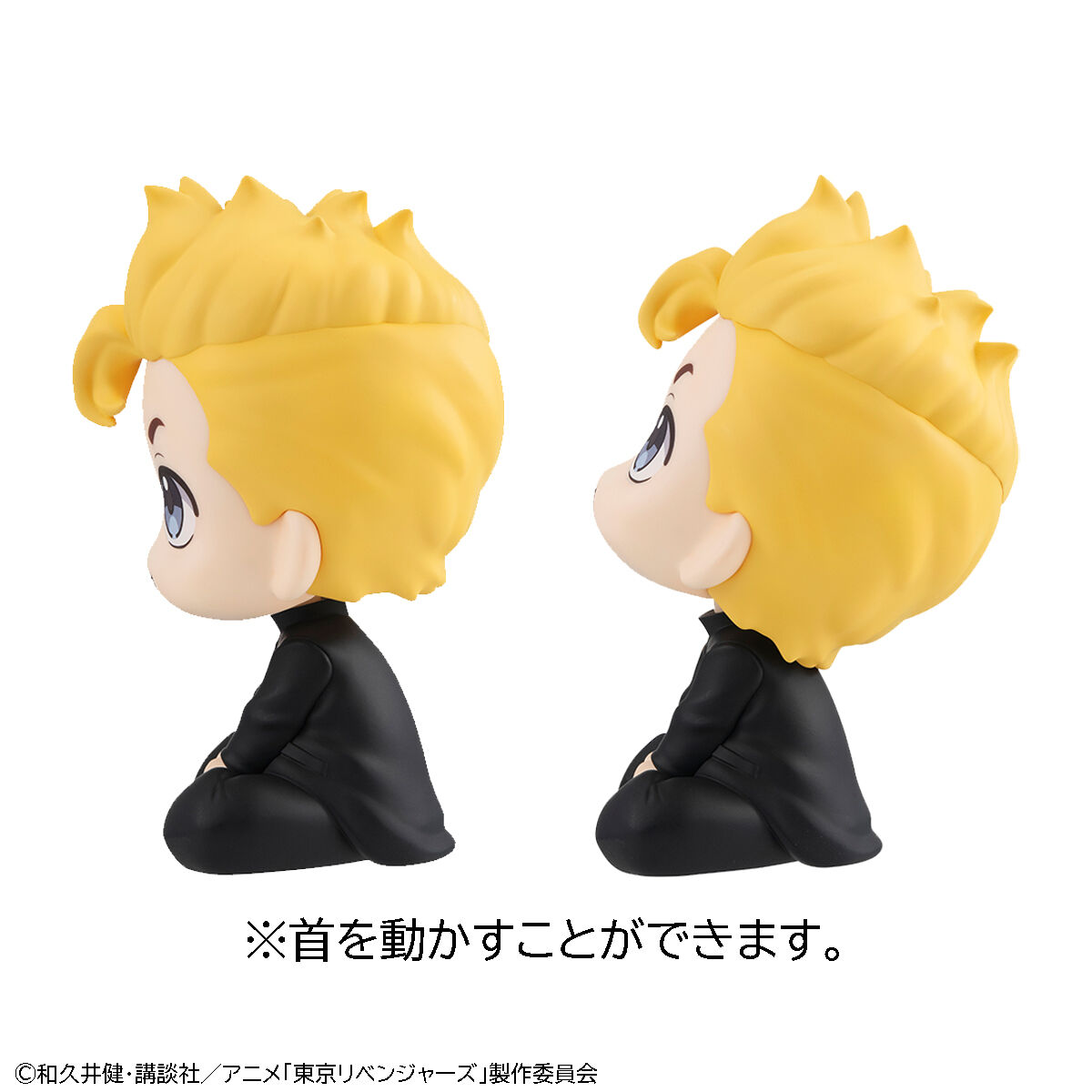 るかっぷ 東京リベンジャーズ 花垣武道＆松野千冬 セット【限定特典