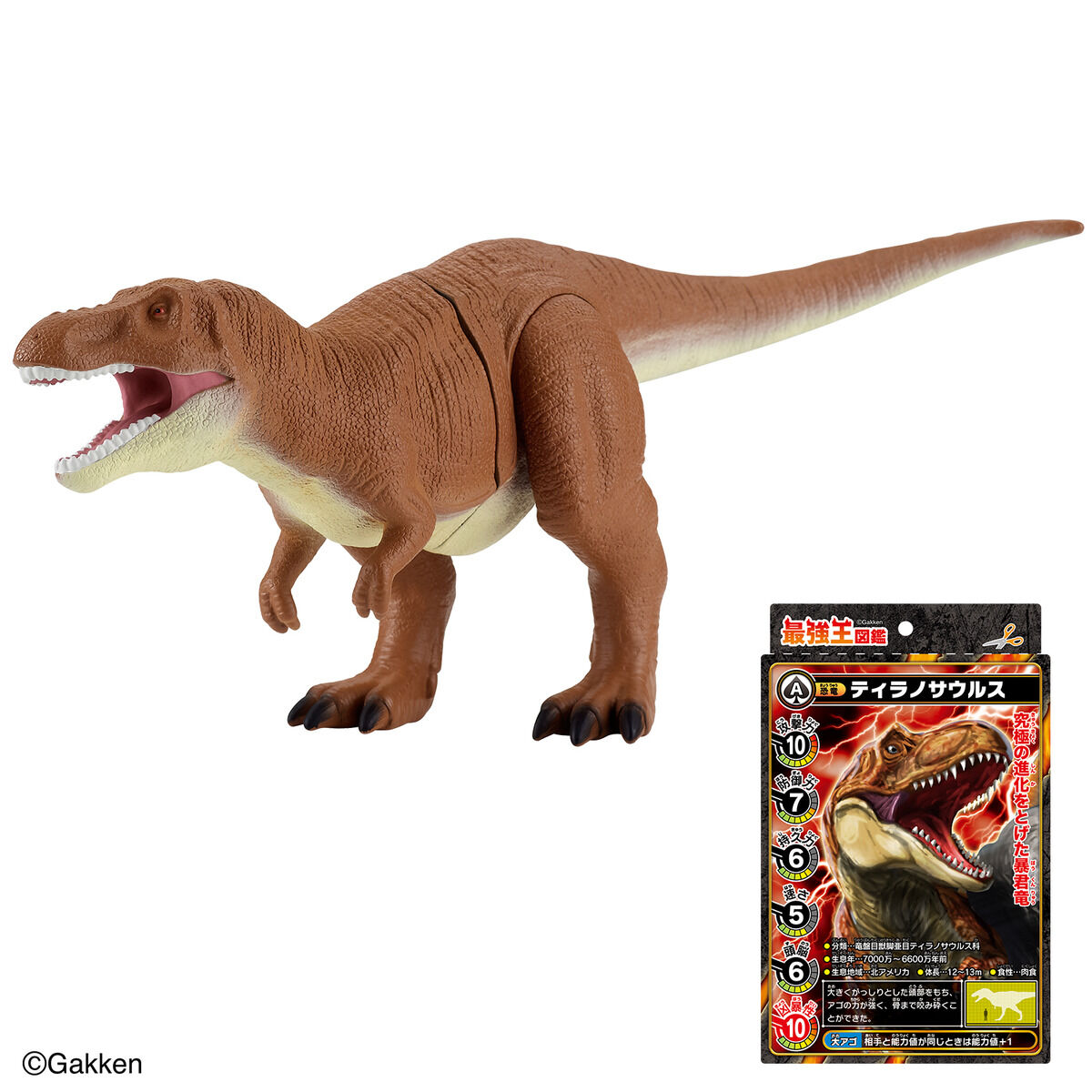 最強王図鑑 最強王バトルソフビ ティラノサウルス | BANDAI TOYS