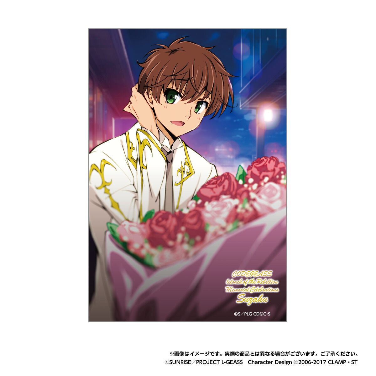 コードギアス 反逆のルルーシュ Memorial Celebrations 枢木スザク