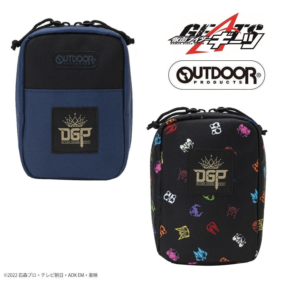 仮面ライダーギーツ OUTDOOR PRODUCTS BLACK LABEL 縦型ポーチ | 仮面