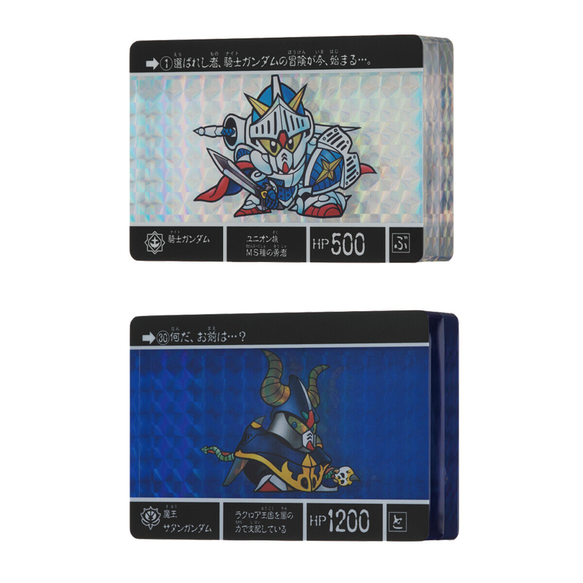 アクリルカードダスオブジェ SDガンダム外伝 | SDガンダムシリーズ