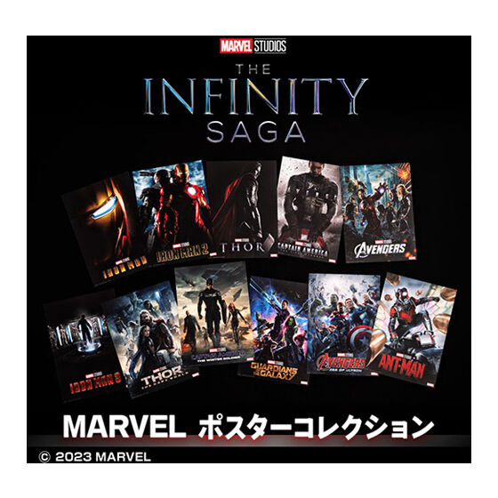 フラットガシャポン】MARVEL ポスターコレクション｜ガシャポン