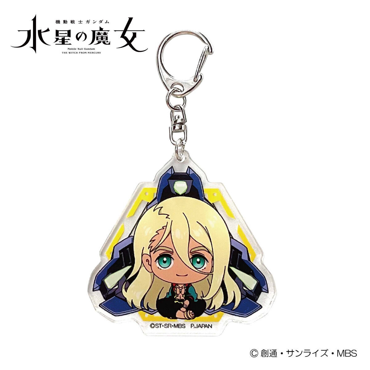 機動戦士ガンダム水星の魔女 ちょこそば トレーディングアクリル