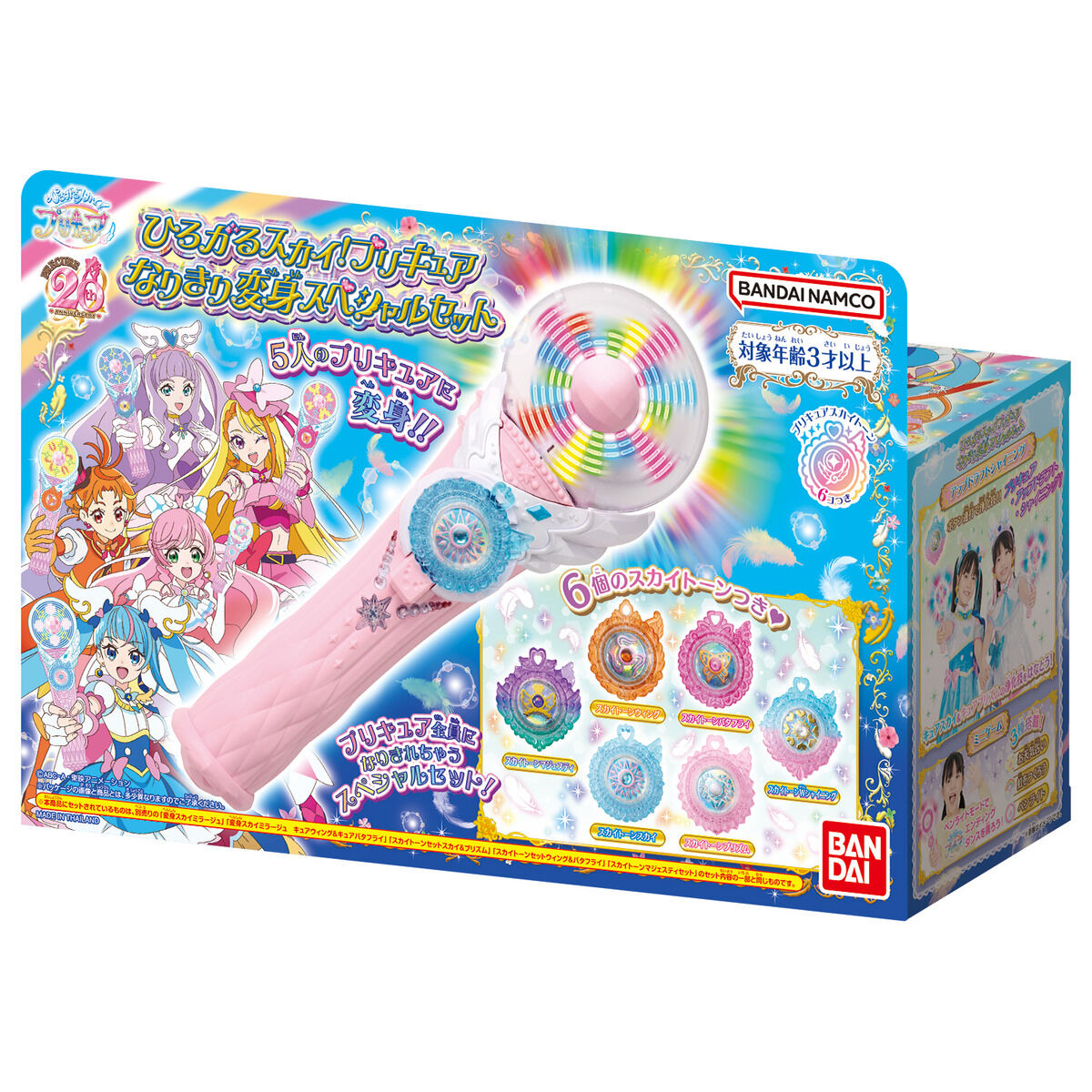 プリキュアカードウエハース ひろがるスカイ！プリキュア まとめ売り