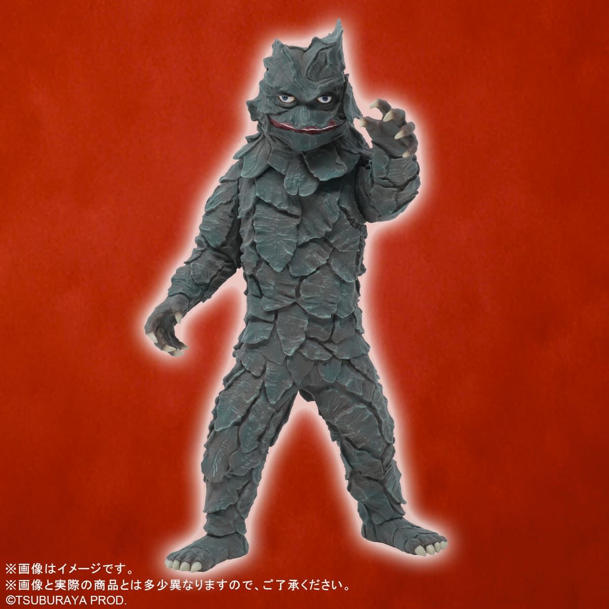 ウルトラ大怪獣シリーズ5000 ケロニア | ウルトラマンシリーズ