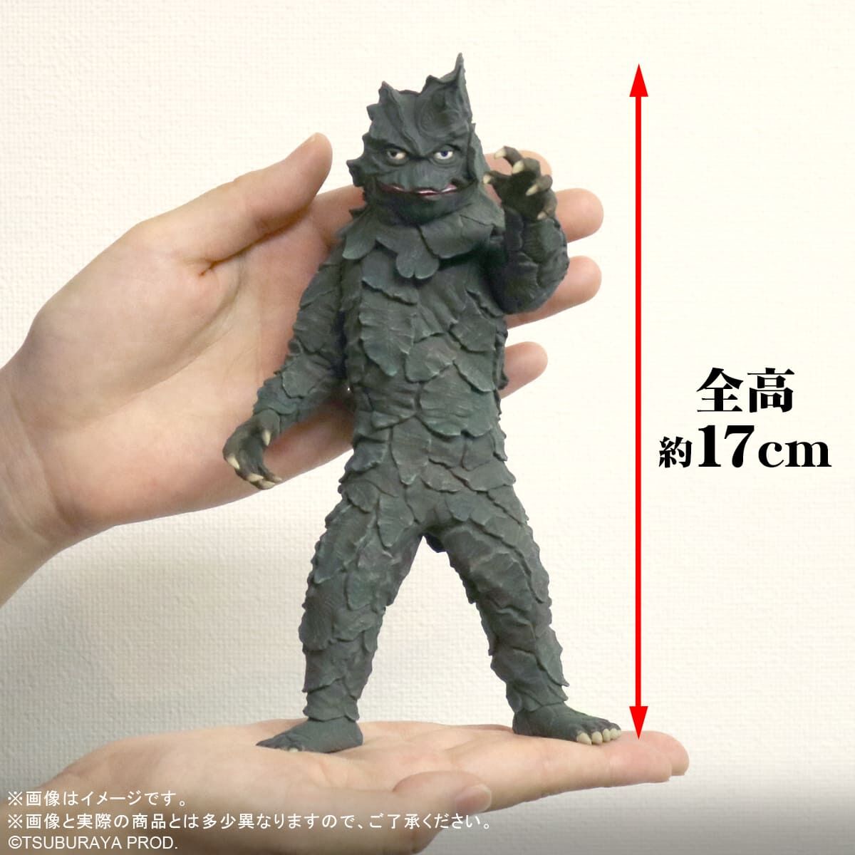 ウルトラ大怪獣シリーズ5000 ケロニア | ウルトラマンシリーズ