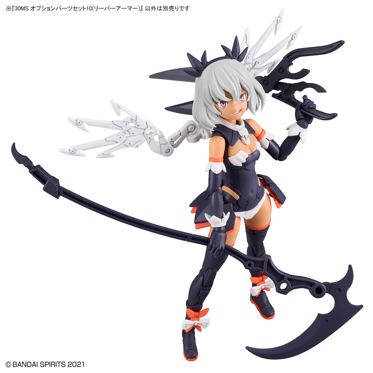 30MS オプションパーツセット10(リーパーアーマー)｜バンダイ ホビーサイト