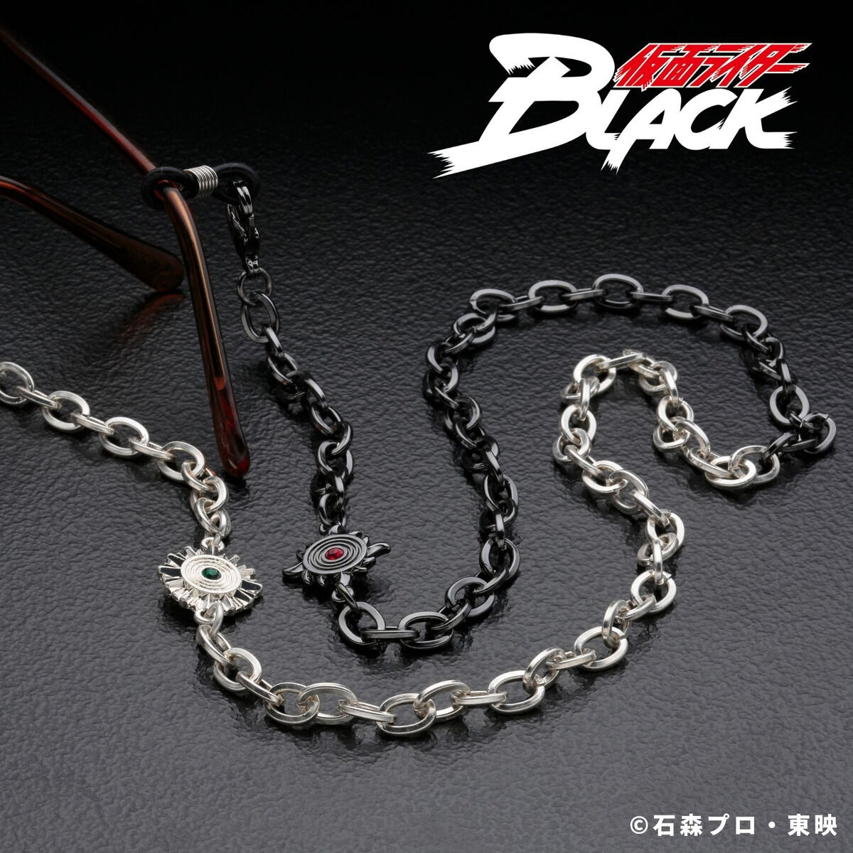 仮面ライダーブラック ファッションコード | 仮面ライダーBLACK RX