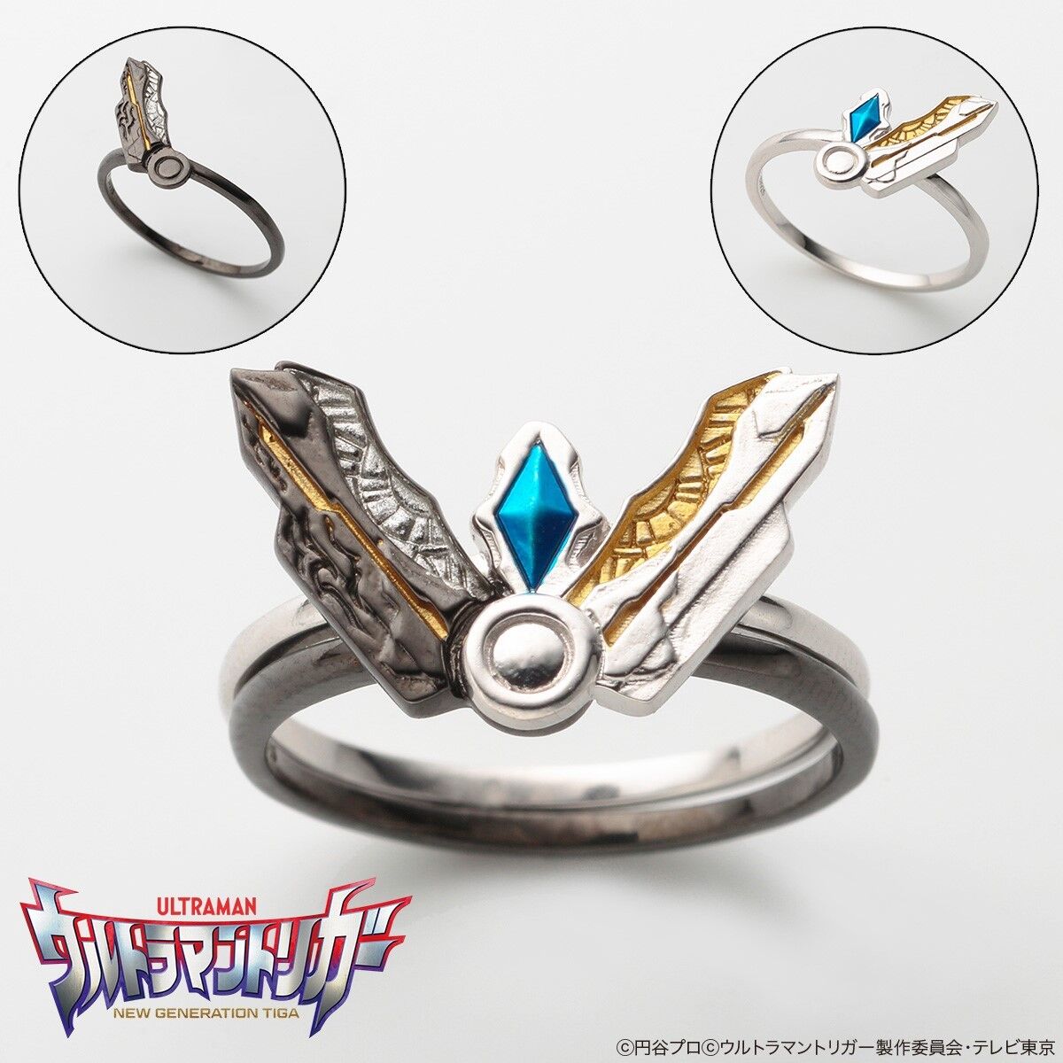 ウルトラマントリガー ガッツスパークレンス＆ブラックスパークレンス