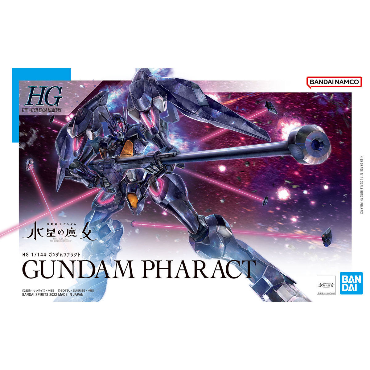 HG 1/144 ガンダムファラクト｜バンダイ ホビーサイト