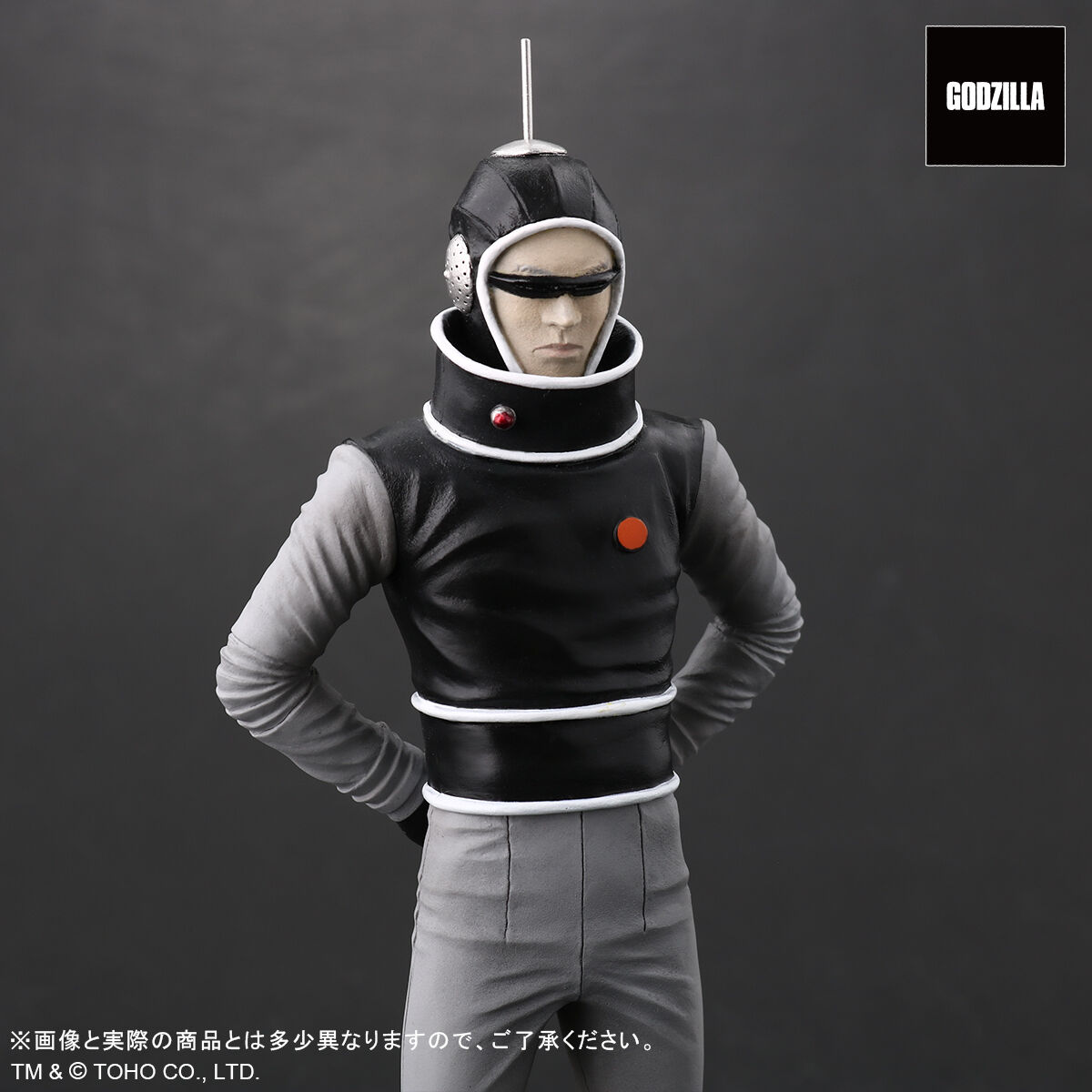 東宝マニアックス X星人 | ゴジラシリーズ フィギュア | アニメグッズ