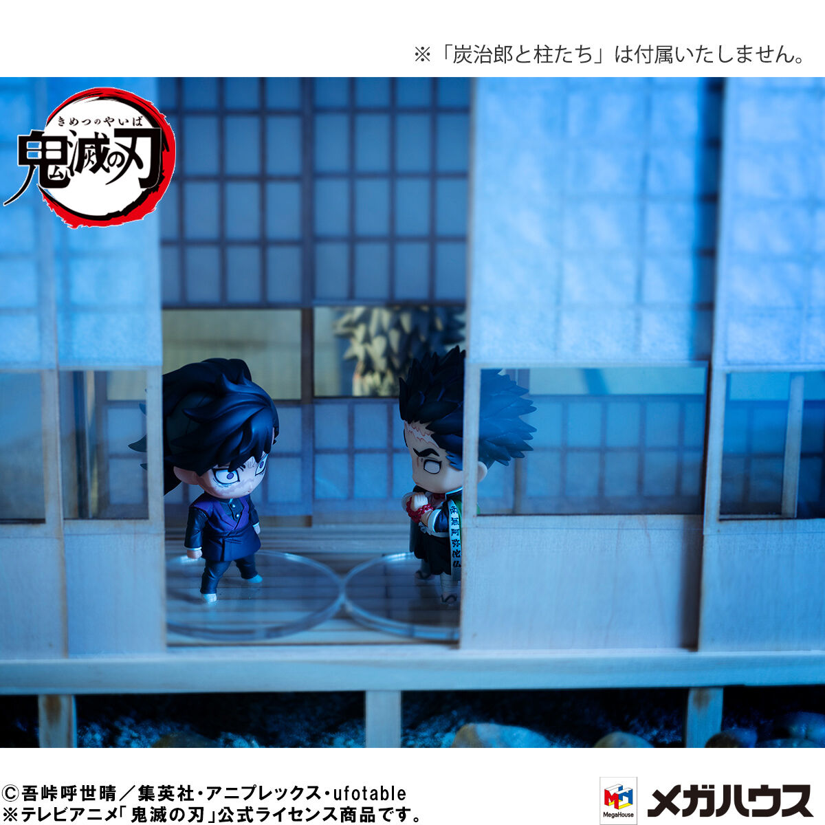 抽選販売】鬼滅の刃 炭治郎の仲間たち マスコットセット 【限定特典