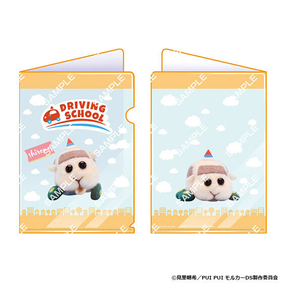 ジャンボカードダス】PUI PUI モルカー miniクリアファイル