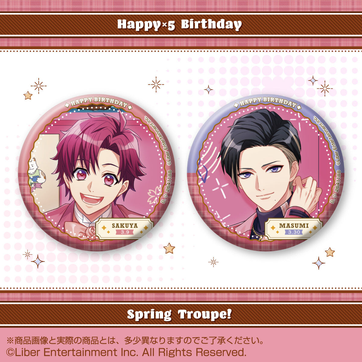 A3! ホログラム缶バッジ ～Happy×5 Birthday Spring Troupe