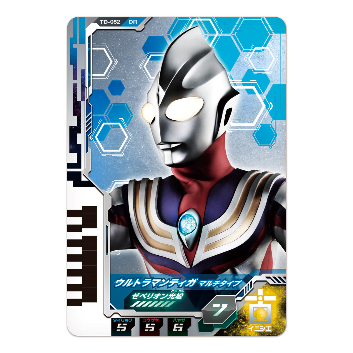 DXウルトラディメンションカード08 ウルトラマンティガセット