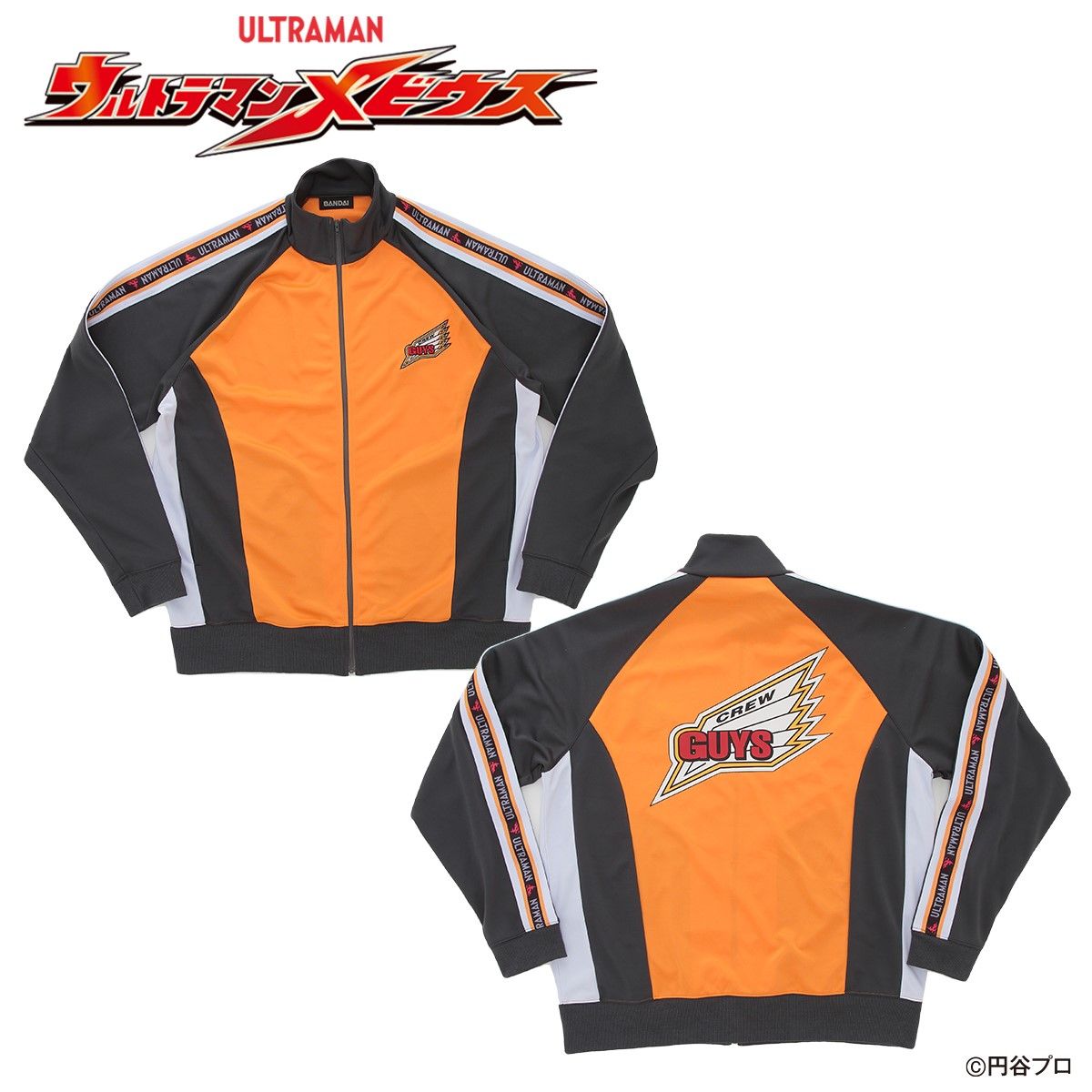 ウルトラマンメビウス GUYS隊員デザイン トラックジャケット