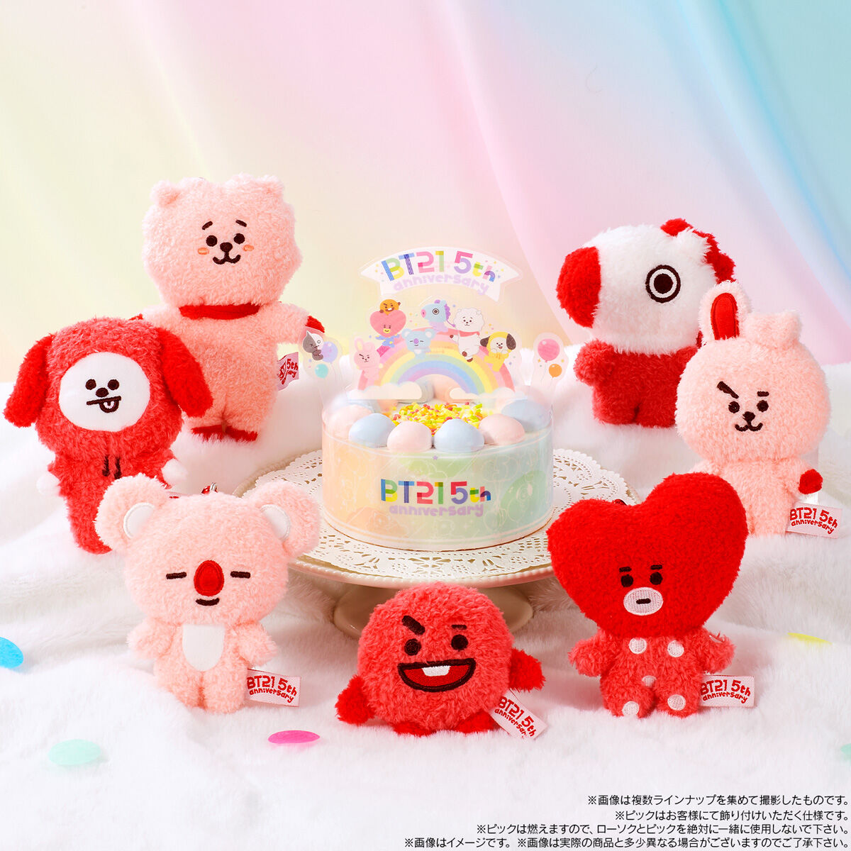 キャラデコ BT21 5thアニバーサリーケーキ COOKY【プレミアムバンダイ