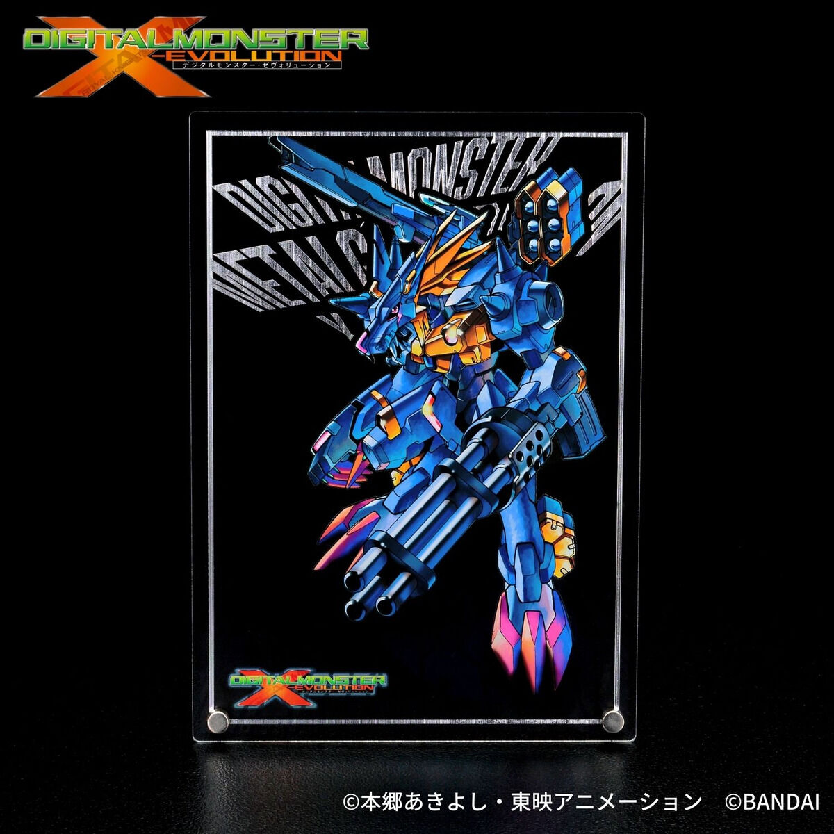 X抗体デジモン アクリルボード（メタルガルルモン（X抗体