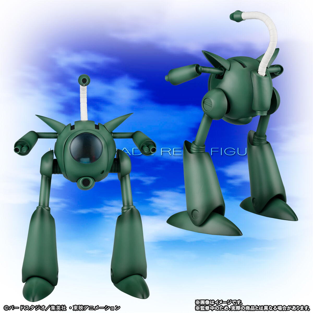 HGドラゴンボール ピラフ一味完全セット | ドラゴンボールZ フィギュア