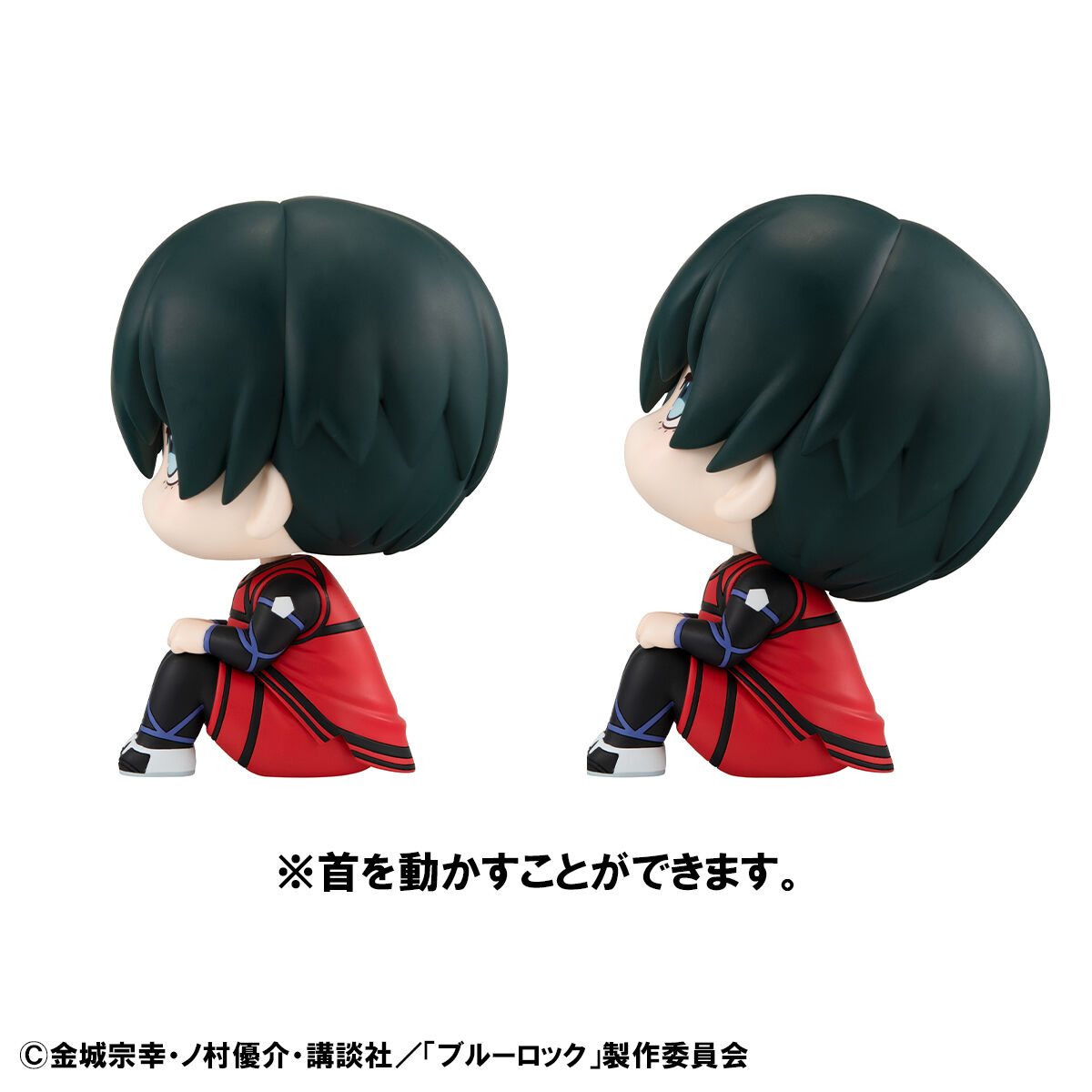 るかっぷ ブルーロック 糸師 凛＆糸師 冴【豪華セット】 | ブルー