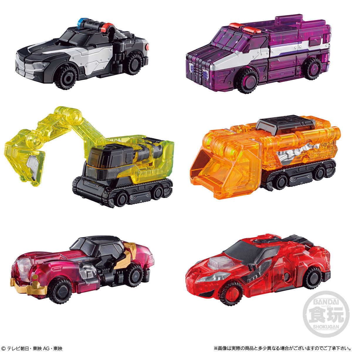 ミニプラ 爆上合体シリーズSP ブンブンジャーロボ＆ブンブンカーセット