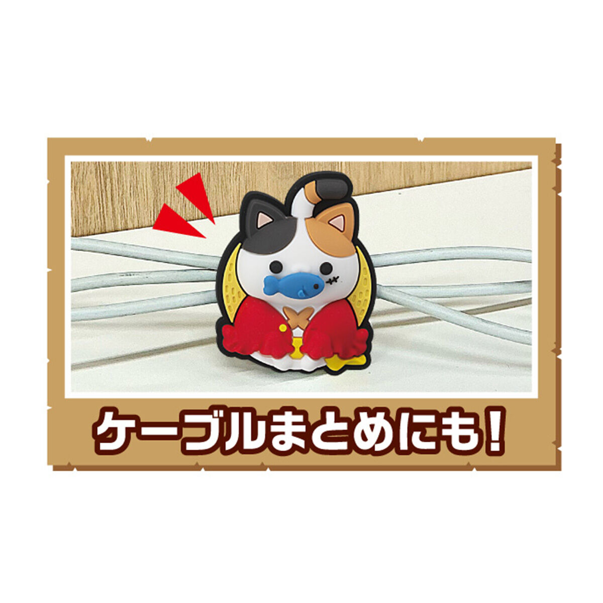 MEGA CAT PROJECT ワンピース ニャンピースニャーン！つまめるニャン