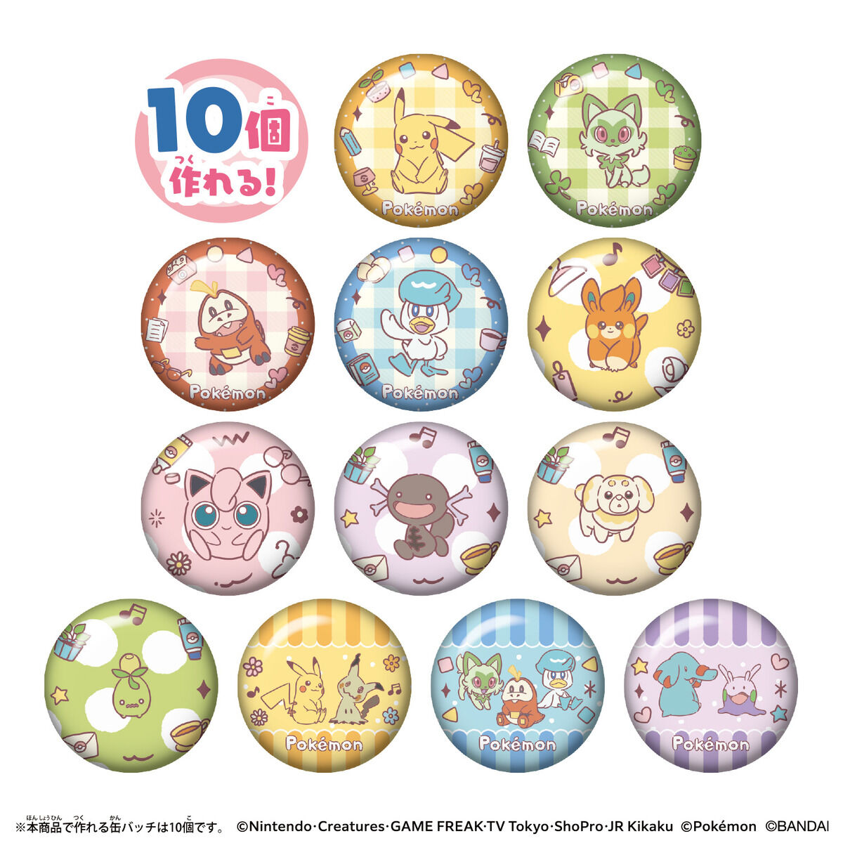 Canバッチgood! ポケモンセット | BANDAI TOYS