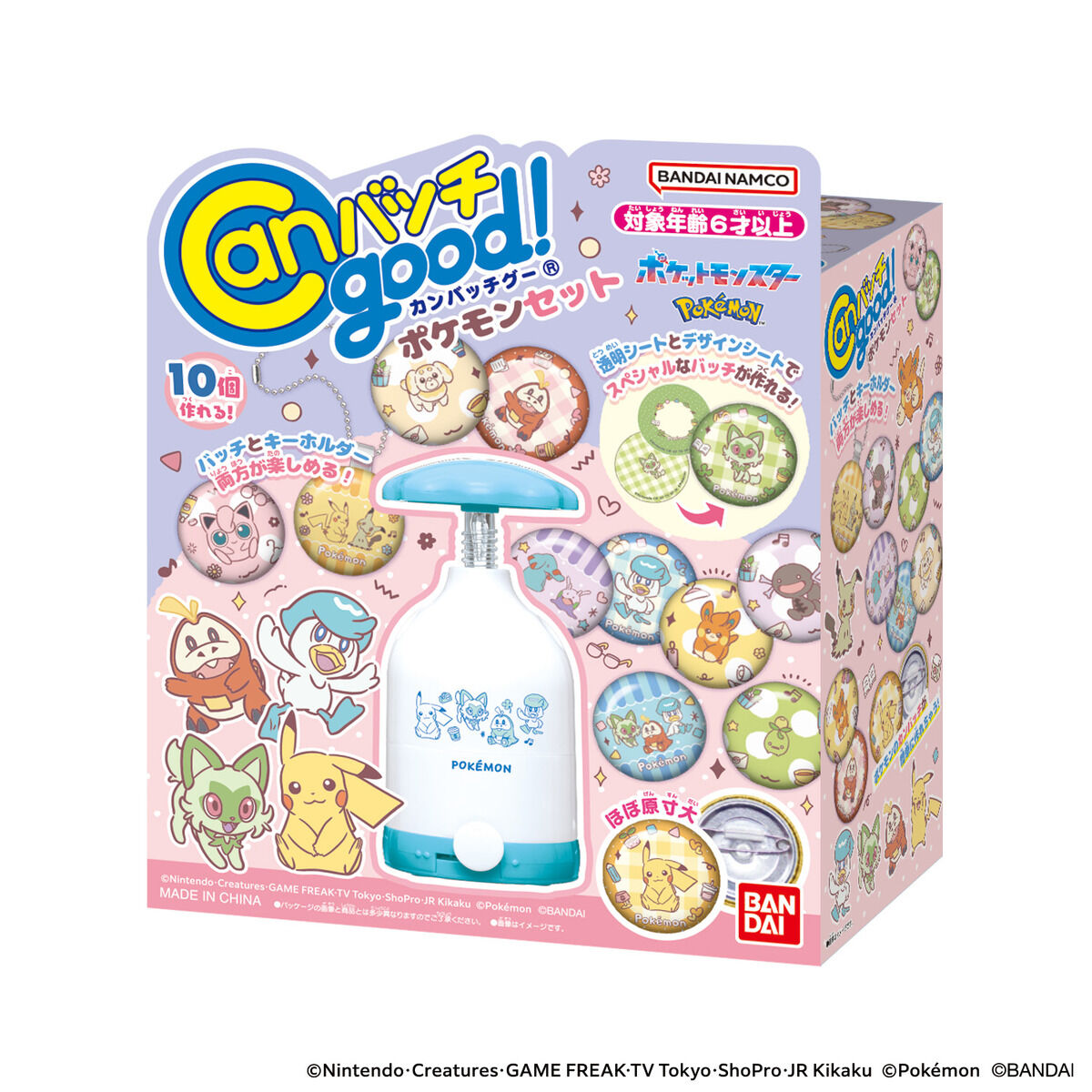 Canバッチgood! ポケモンセット | BANDAI TOYS