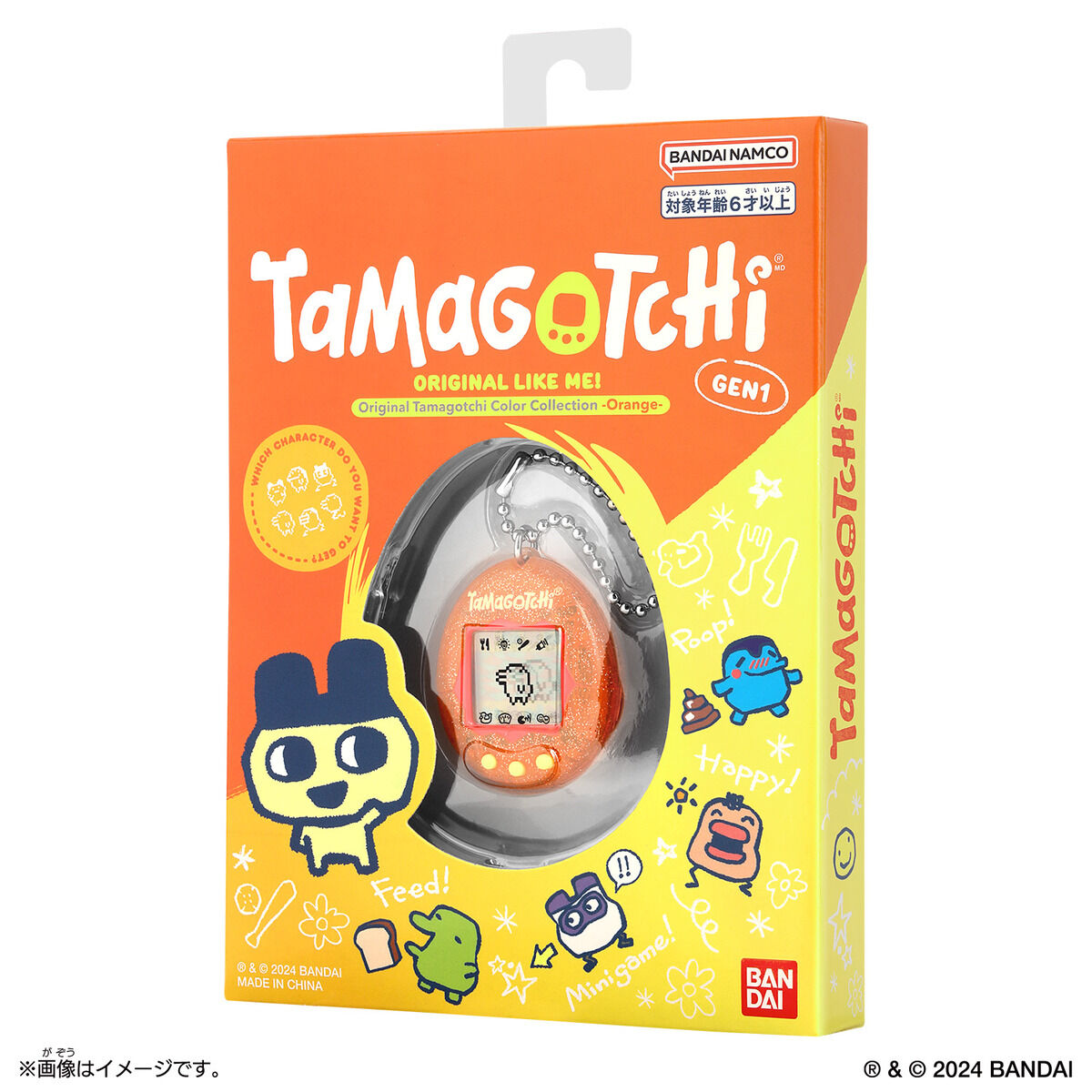 Original Tamagotchi Color Collection Orange | BANDAI TOYS
