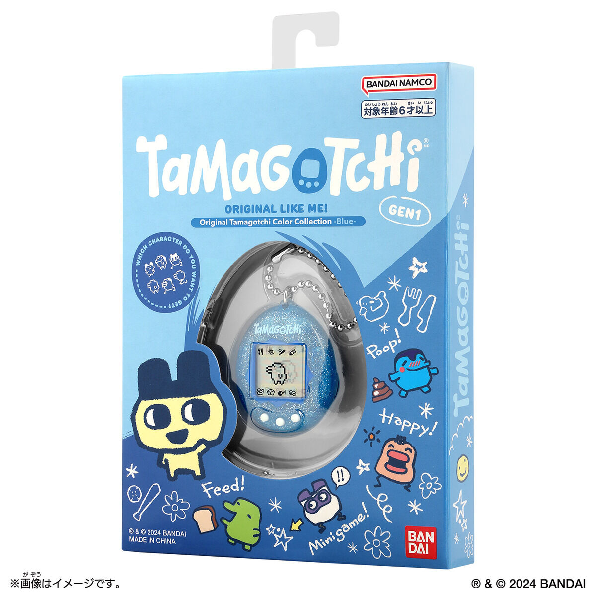 Original Tamagotchi Color Collection Blue | BANDAI TOYS