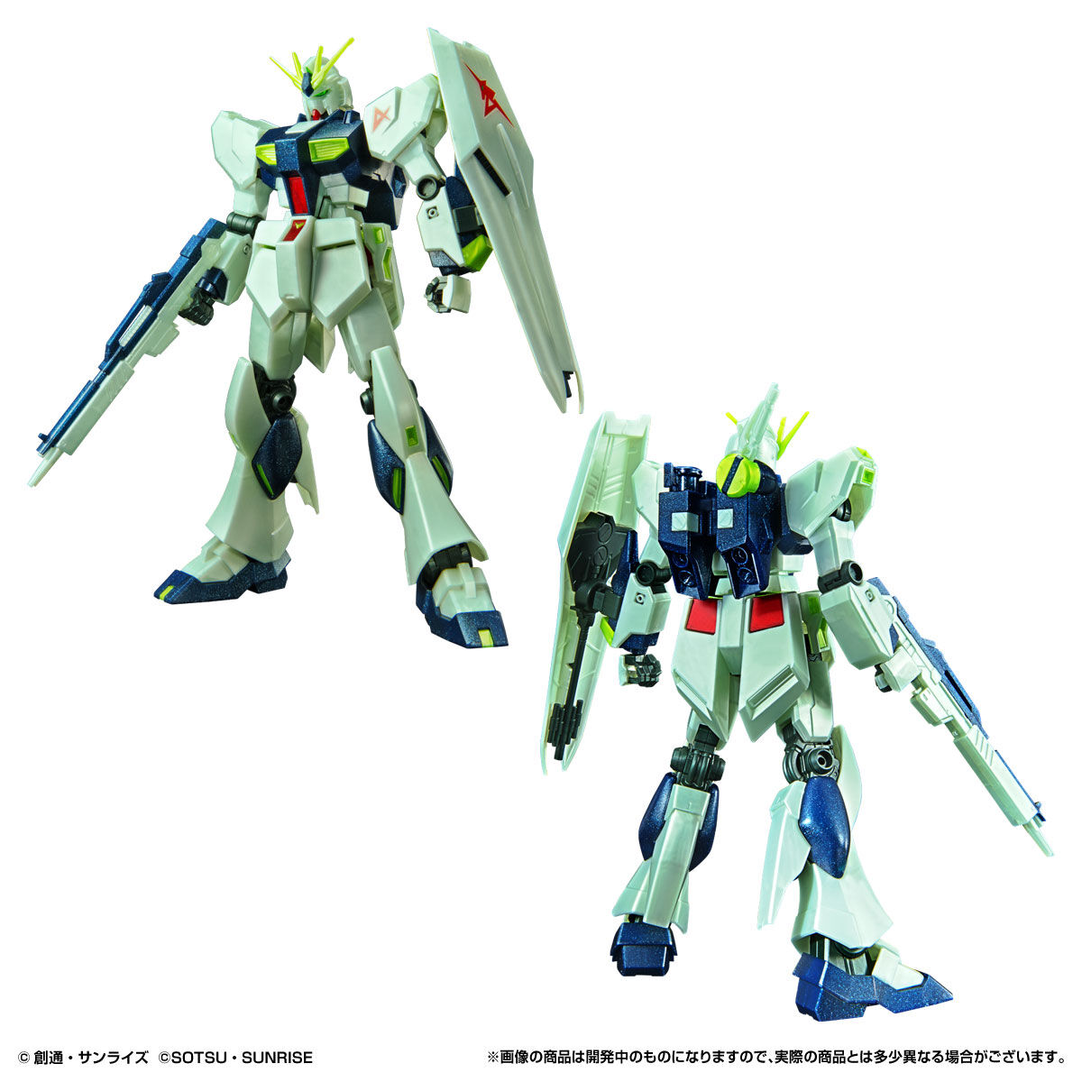 EGガンプラ入り手さげBOX ENTRY GRADE 1/144 νガンダム (サイコ