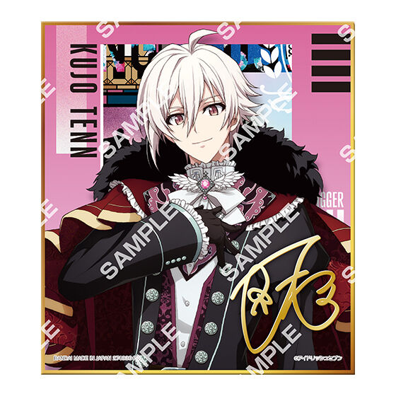 ジャンボカードダス/フラットガシャポン】アイドリッシュセブン